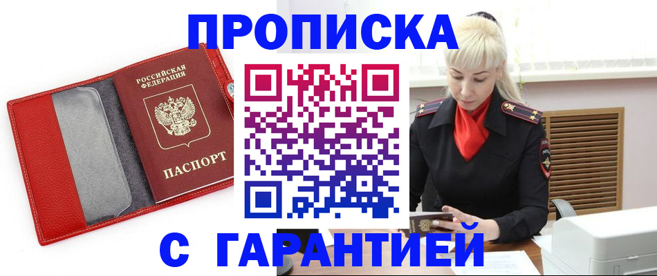 форма 3 в Приморско-Ахтарске